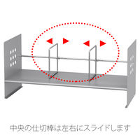 プラス ブックスタンドハイタイプ BS-600H 1台