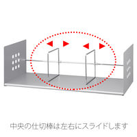 プラス ブックスタンド BS-600L 1台