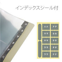 プラス　名刺ホルダー　ライトグレー　FL-107NC　LGY　（直送品）