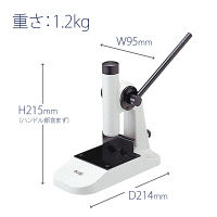 プラス　豆型穿孔機　NO.50B　（直送品）