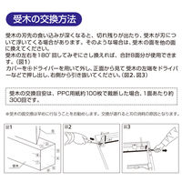 プラス 断裁機受木 PK-512U 1個