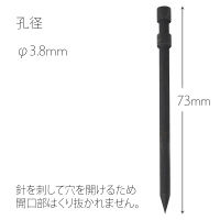 プラス　豆型穿孔機NO.50B用替刃　50Bカエバ　（直送品）