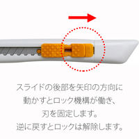 プラス カッターナイフS WH CU-001N 1本