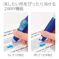 プラス 修正テープホワイパーMR5mm BL WH-635 1個