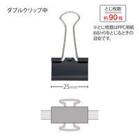 プラス ダブルクリップ 中 黒 CP-104-10PBK 1パック(100個入)（直送品）