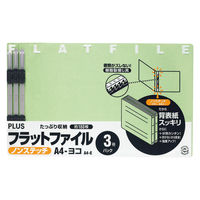 プラス フラットファイル A4E グリーン No.024NP 1パック(3冊入)