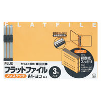 プラス フラットファイル A4E イエロー No.024NP 1パック(3冊)
