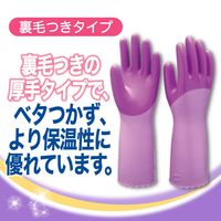 【ビニール手袋】 エステー ファミリー ビニール厚手 指・手のひら強化 炊事・掃除用 パープル 1双