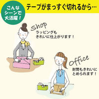 コクヨ テープカッター カルカット 緑 大巻・小巻対応 T-SM100NG 1台