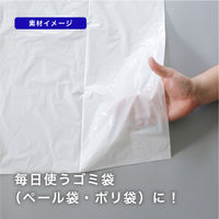 ゴミ袋 半透明 45L 厚さ0.024mm 業務用 ポリ袋  1パック（15枚入）薄手 フィルムが強くなる メタロセン配合