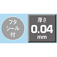 今村紙工 CPP袋（フタ付） DM用 A4ワイド 横240×縦330+フタ40mm テープ付き 透明封筒 1袋（100枚入）