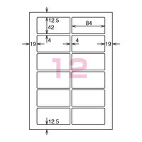 コクヨ カラーレーザー用耐水紙ラベル 12面 LBP-WP6912N 1袋（20枚入）