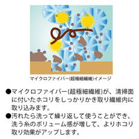 テラモト フリーフィットハンディ グレー ほこり取り 高所用  CL9867005　1個