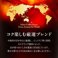 厳選BLEND アイスコーヒー 1L 1本