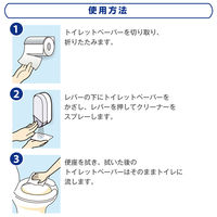 サラヤ 便座クリーナー用ディスペンサー SC-460R