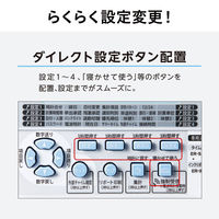 マックス　タイムレコーダ　ER-250S2　下取りキット付