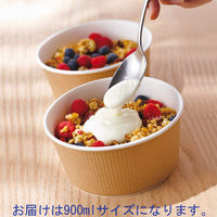 サンナップ フードボウル未晒しエンボス900ml20個 1パック（20個入）