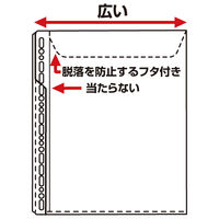 キングジム　多穴ホルダー封筒タイプ（マチ付き）　Ａ４タテ　２／４／３０穴　乳白　１パック１０枚入枚入　７６２Ｐ-１０ニユ　１００枚（１０枚入×１０袋）