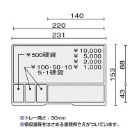 プラス　手提金庫　ライトグレー　CB-040FX　LGY　（直送品）