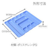 プラス　デスクトレー　ブルー　L　BL　（直送品）