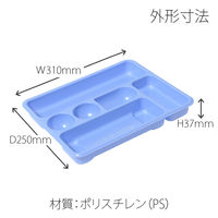 プラス デスクトレー ブルー M BL 1個