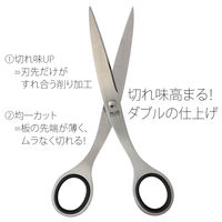 プラス ステンレスハサミ NO.165 ブラック BK 1個（直送品）