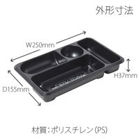 プラス デスクトレー ブラック S BK 1個