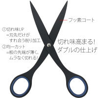 プラス　はさみ　フッ素コートステンレス　エクストラ　ブルー　SC-165B　34730　（直送品）