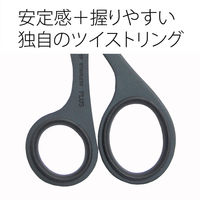 プラス ステンレスハサミ ブラック SC-165F BK 1個（直送品）