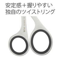 プラス ステンレスハサミ SCー165TR ブラック SC-165TR BK 1個（直送品）