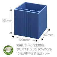 プラス ペンスタンド ブルー TM-402 BL 1個（直送品）
