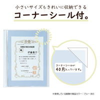 セキセイ　賞状ホルダー　A3　SSS-230-10