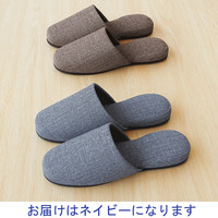 テンダイ 織り目調プリント 布スリッパ ネイビー 13D120 1箱（60足入）