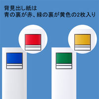 アスクル　パイプ式ファイル片開き　ベーシックカラー（2穴）　A4タテ　とじ厚40mm背幅56mm　グレー　10冊  オリジナル