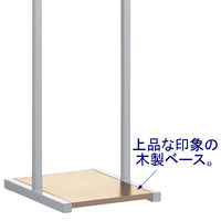 アスクル おもてなしスタイル コートハンガー ナチュラル 幅350×奥行400×高さ1634mm 1台 オリジナル スリム ハンガーラック オリジナル