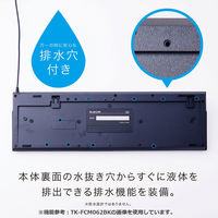 キーボード 有線 1000万回耐久 108キー Lサイズ メンブレン ホワイト TK-FCM062WH 1個（直送品）