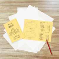 大王製紙　ダイオーマルチカラープリンタ用紙　86403　B5　1冊（500枚入）　クリーム色