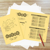 大王製紙　ダイオーマルチカラープリンタ用紙　86427　A3　1箱（1500枚入）　クリーム色