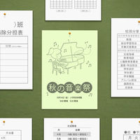 大王製紙　ダイオーマルチカラープリンタ用紙　86432　A3　1箱（1500枚入）　若草色