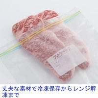 アスクル 業務用 フリーザーバッグ マチなし Mサイズ 50枚入 冷凍対応 ラベル付き 透明 1セット（150枚：1パック×3） オリジナル