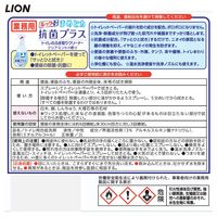 ルックまめピカ　抗菌プラス　トイレのふき取りクリーナー（注ぎ口付き）　業務用 詰め替え 2L（直送品）