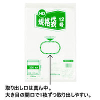 ポリ袋（規格袋）ひもなし HDPE・半透明タイプ 0.009mm厚 12号 230×340mm 1セット（10000枚：200枚×50袋）