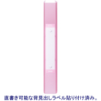 ハピラ　リングファイル丸型2穴　A4タテ　背幅35mm　カラバリ　ピンク オリジナル
