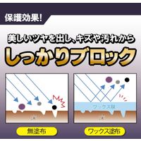 リンレイ ハイプロテクトワックス 1L 1本