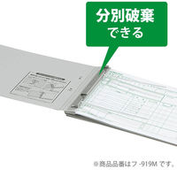 コクヨ　ガバットファイル　背幅伸縮　A4タテ　ひもなし　1-100mmとじ　2穴　灰　グレー　フ-90M　1セット（10冊）