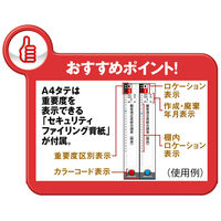 コクヨ　チューブファイル　エコツインR　A4タテ　とじ厚70mm　シルバー　両開きパイプ式ファイル　フ-RT670C　1冊