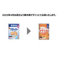 【非常食】東京都葛飾福祉工場　保存食5年セレクトセット（3日分）　1パック　（6セット）