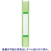 ハピラ　リングファイル丸型2穴　A4タテ　背幅35mm　10冊　カラバリ　グリーン オリジナル