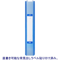 ハピラ　リングファイル丸型2穴　A4タテ　背幅35mm　10冊　カラバリ　ブルー オリジナル