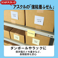 【強粘着】アスクル　強粘着ふせん　50×50mm　パステルカラー　10冊 オリジナル